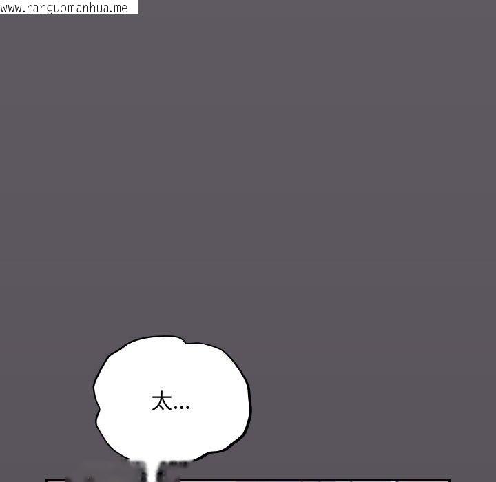 韩国漫画傻瓜病毒韩漫_傻瓜病毒-第14话在线免费阅读-韩国漫画-第61张图片