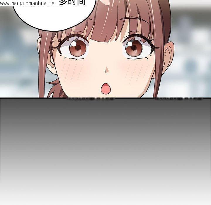 韩国漫画下班后的例行恋爱韩漫_下班后的例行恋爱-第49话在线免费阅读-韩国漫画-第72张图片