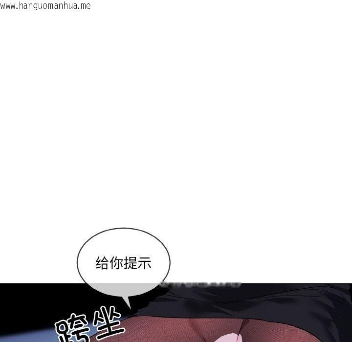 韩国漫画撕开冰山女神的面具韩漫_撕开冰山女神的面具-第18话在线免费阅读-韩国漫画-第5张图片