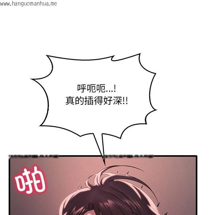 韩国漫画想要拥有她/渴望占有她韩漫_想要拥有她/渴望占有她-第57话在线免费阅读-韩国漫画-第122张图片