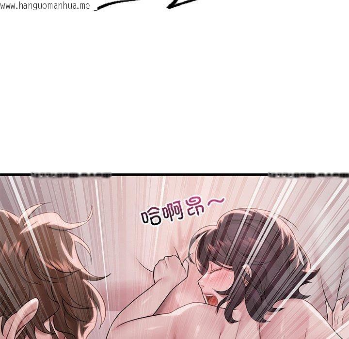 韩国漫画想要拥有她/渴望占有她韩漫_想要拥有她/渴望占有她-第57话在线免费阅读-韩国漫画-第137张图片