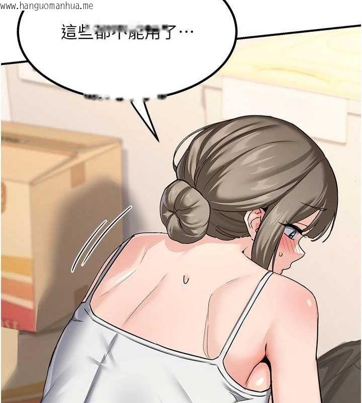 韩国漫画熟女交换计划韩漫_熟女交换计划-第13话-满心期待的礼拜三在线免费阅读-韩国漫画-第14张图片