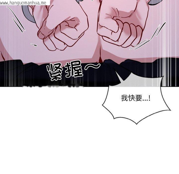 韩国漫画撕开冰山女神的面具韩漫_撕开冰山女神的面具-第18话在线免费阅读-韩国漫画-第36张图片