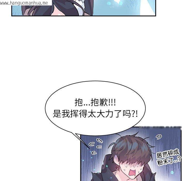 韩国漫画虚拟仙境韩漫_虚拟仙境-第5话在线免费阅读-韩国漫画-第55张图片