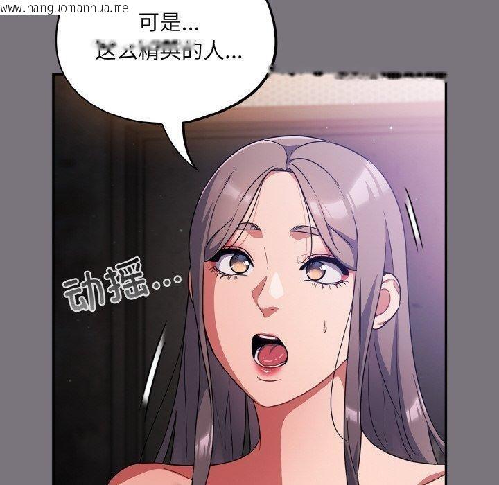 韩国漫画傻瓜病毒韩漫_傻瓜病毒-第14话在线免费阅读-韩国漫画-第40张图片