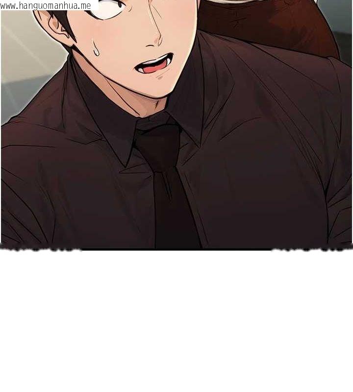 韩国漫画公务员的桃色副业韩漫_公务员的桃色副业-第10话-妳在当直播主吗!?在线免费阅读-韩国漫画-第21张图片