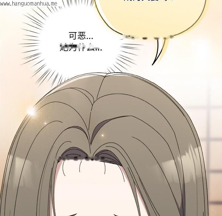 韩国漫画请把女儿交给我/老大!-请把女儿交给我!韩漫_请把女儿交给我/老大!-请把女儿交给我!-第67话在线免费阅读-韩国漫画-第71张图片