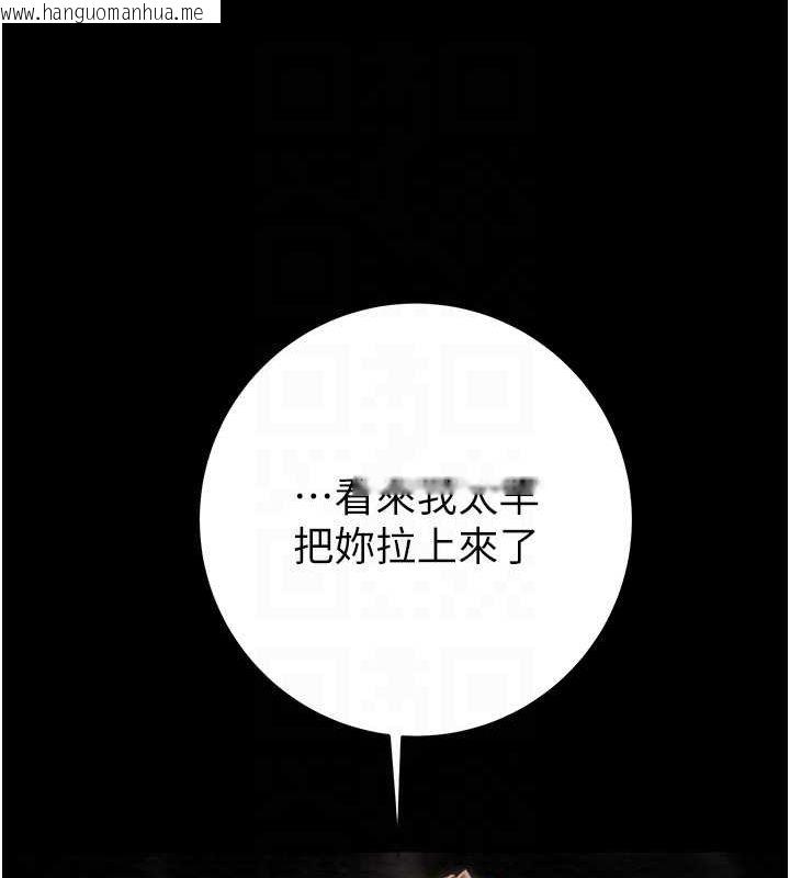 韩国漫画掠夺行动韩漫_掠夺行动-第48话-奴隶想要主人的肉棒在线免费阅读-韩国漫画-第54张图片