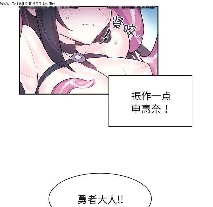 韩国漫画虚拟仙境韩漫_虚拟仙境-第5话在线免费阅读-韩国漫画-第26张图片