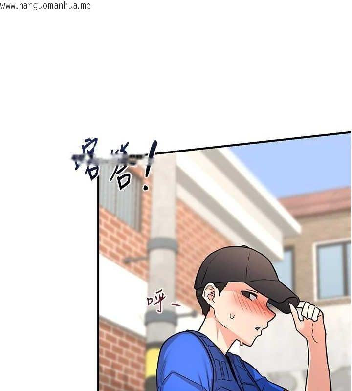韩国漫画熟女交换计划韩漫_熟女交换计划-第13话-满心期待的礼拜三在线免费阅读-韩国漫画-第159张图片