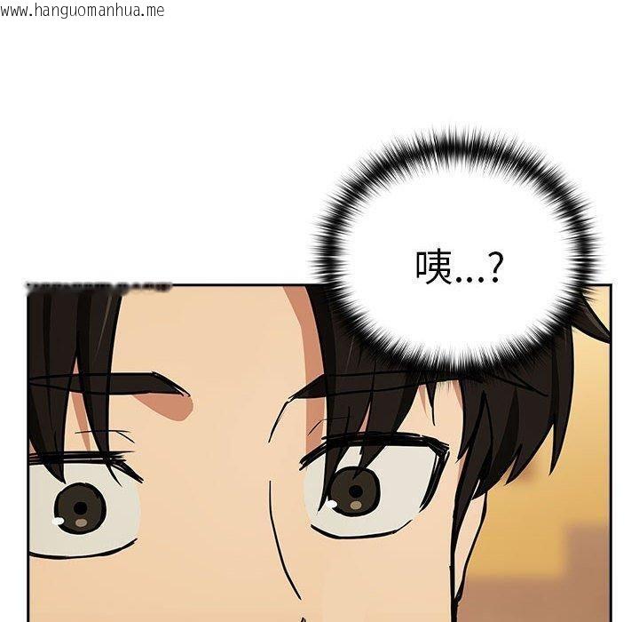 韩国漫画下班后的例行恋爱韩漫_下班后的例行恋爱-第49话在线免费阅读-韩国漫画-第10张图片