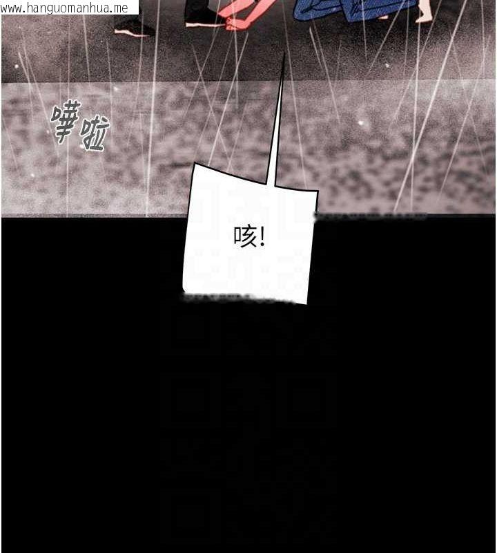 韩国漫画掠夺行动韩漫_掠夺行动-第48话-奴隶想要主人的肉棒在线免费阅读-韩国漫画-第86张图片