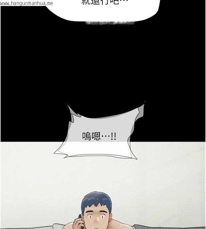 韩国漫画韶恩韩漫_韶恩-第42话-原来你们情侣玩那么大在线免费阅读-韩国漫画-第116张图片