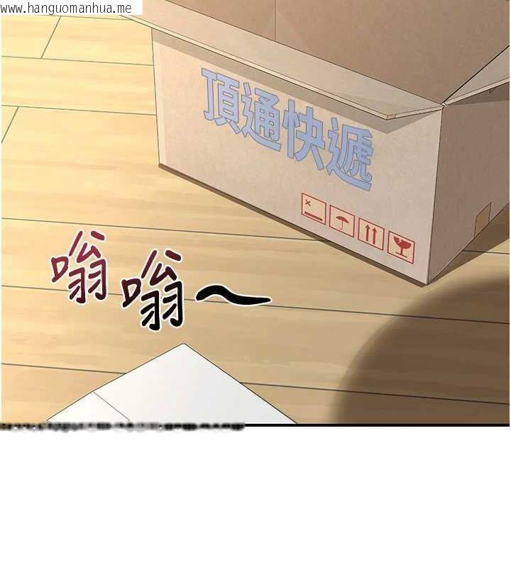 韩国漫画熟女交换计划韩漫_熟女交换计划-第13话-满心期待的礼拜三在线免费阅读-韩国漫画-第168张图片