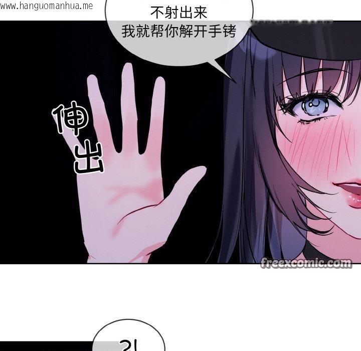 韩国漫画撕开冰山女神的面具韩漫_撕开冰山女神的面具-第18话在线免费阅读-韩国漫画-第48张图片