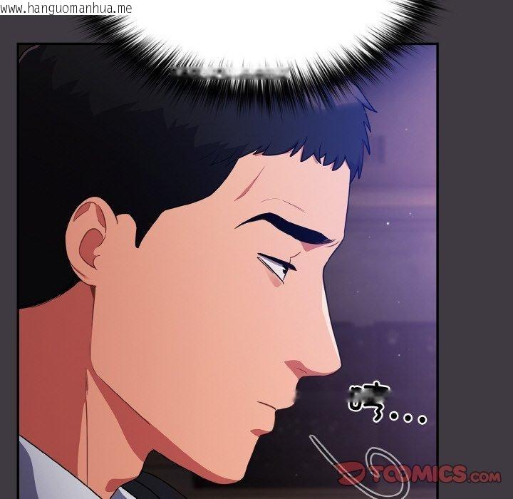 韩国漫画傻瓜病毒韩漫_傻瓜病毒-第14话在线免费阅读-韩国漫画-第102张图片