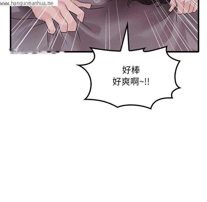 韩国漫画想要拥有她/渴望占有她韩漫_想要拥有她/渴望占有她-第57话在线免费阅读-韩国漫画-第128张图片