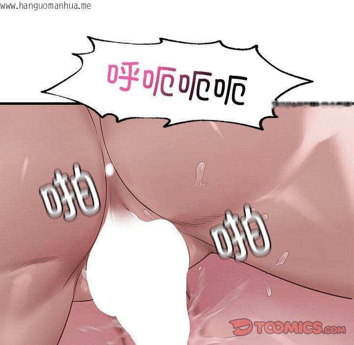 韩国漫画想要拥有她/渴望占有她韩漫_想要拥有她/渴望占有她-第57话在线免费阅读-韩国漫画-第129张图片