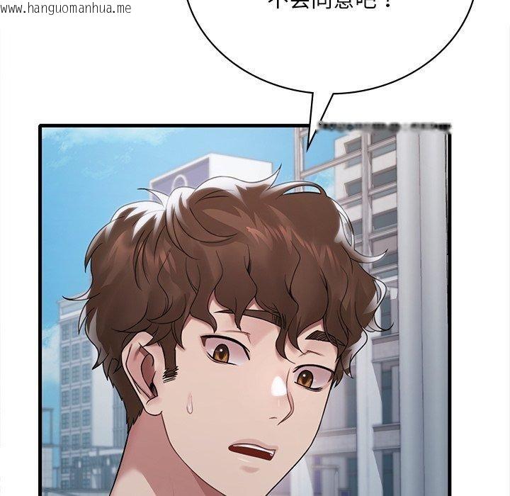 韩国漫画想要拥有她/渴望占有她韩漫_想要拥有她/渴望占有她-第57话在线免费阅读-韩国漫画-第101张图片