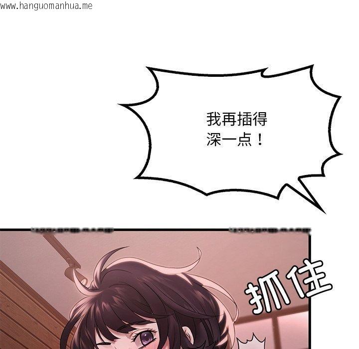 韩国漫画想要拥有她/渴望占有她韩漫_想要拥有她/渴望占有她-第57话在线免费阅读-韩国漫画-第118张图片