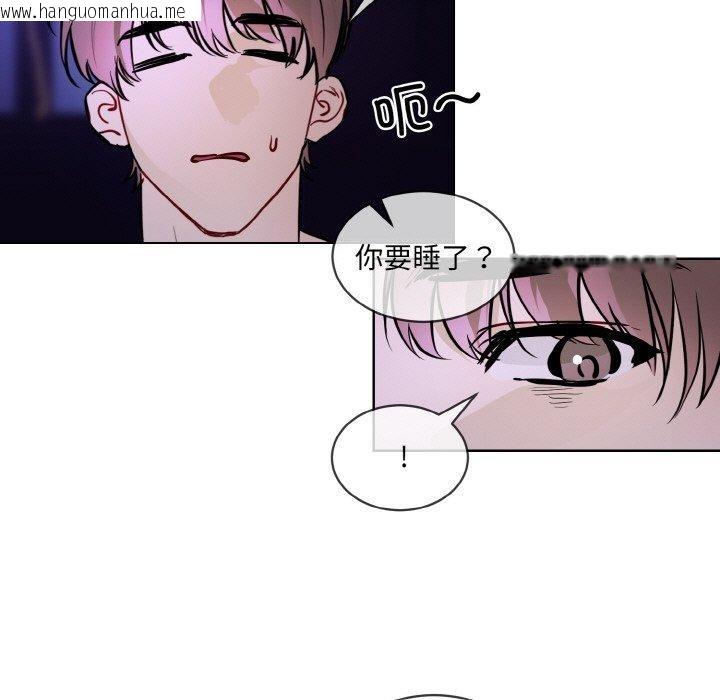 韩国漫画撕开冰山女神的面具韩漫_撕开冰山女神的面具-第18话在线免费阅读-韩国漫画-第107张图片