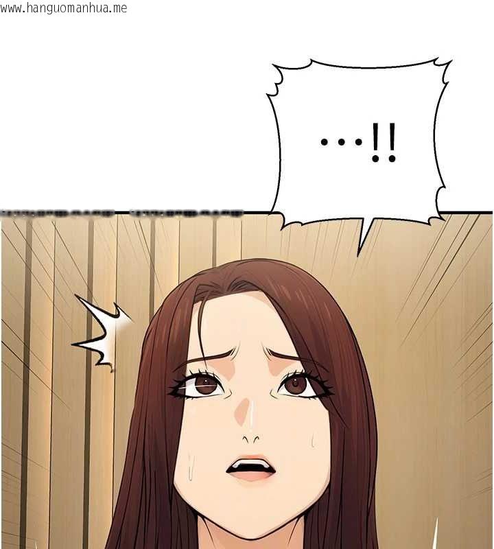 韩国漫画公务员的桃色副业韩漫_公务员的桃色副业-第10话-妳在当直播主吗!?在线免费阅读-韩国漫画-第166张图片