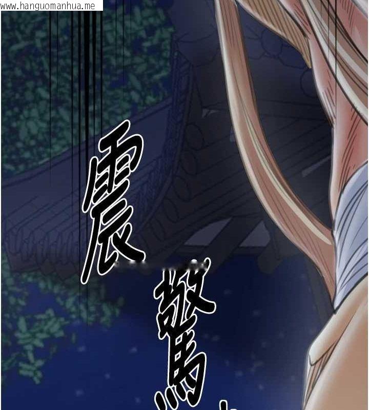 韩国漫画最强家丁韩漫_最强家丁-第30话-亲儿子竟是同伙在线免费阅读-韩国漫画-第247张图片