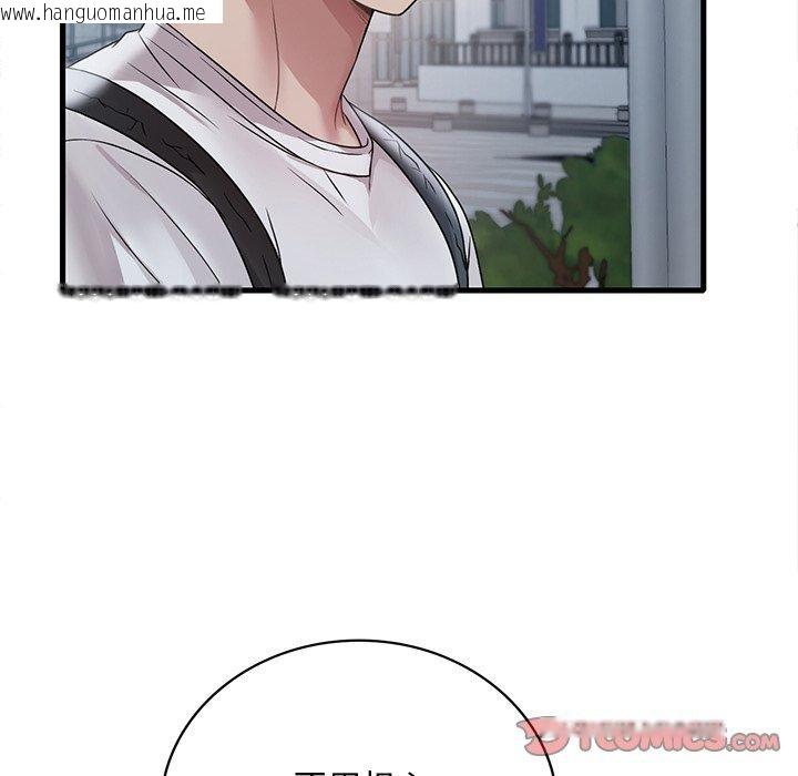 韩国漫画想要拥有她/渴望占有她韩漫_想要拥有她/渴望占有她-第57话在线免费阅读-韩国漫画-第102张图片