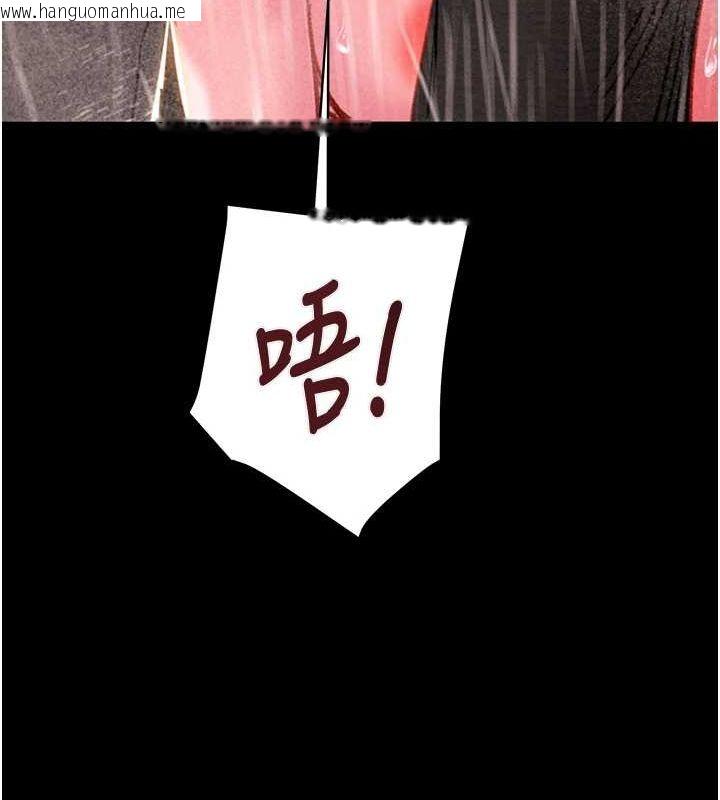 韩国漫画掠夺行动韩漫_掠夺行动-第48话-奴隶想要主人的肉棒在线免费阅读-韩国漫画-第154张图片