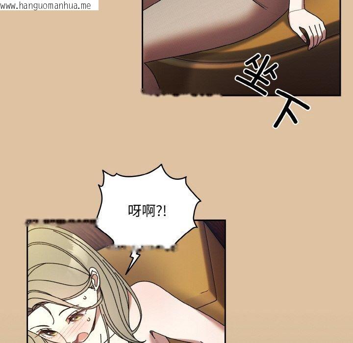 韩国漫画请把女儿交给我/老大!-请把女儿交给我!韩漫_请把女儿交给我/老大!-请把女儿交给我!-第68话在线免费阅读-韩国漫画-第58张图片