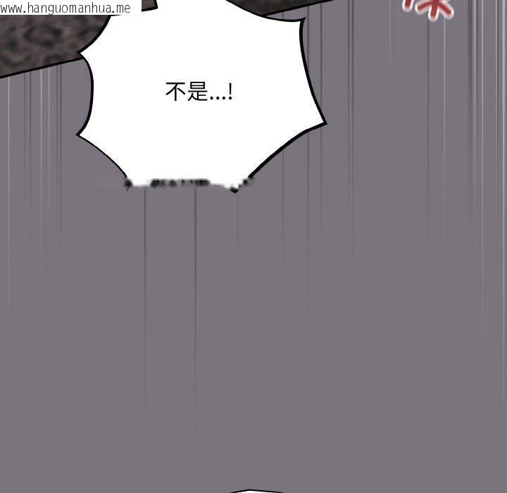 韩国漫画傻瓜病毒韩漫_傻瓜病毒-第14话在线免费阅读-韩国漫画-第50张图片