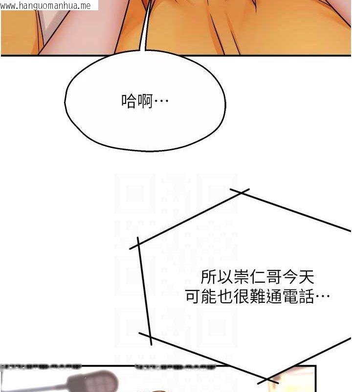 韩国漫画痒乐多阿姨韩漫_痒乐多阿姨-第54话-妳们闹够了没…?在线免费阅读-韩国漫画-第68张图片