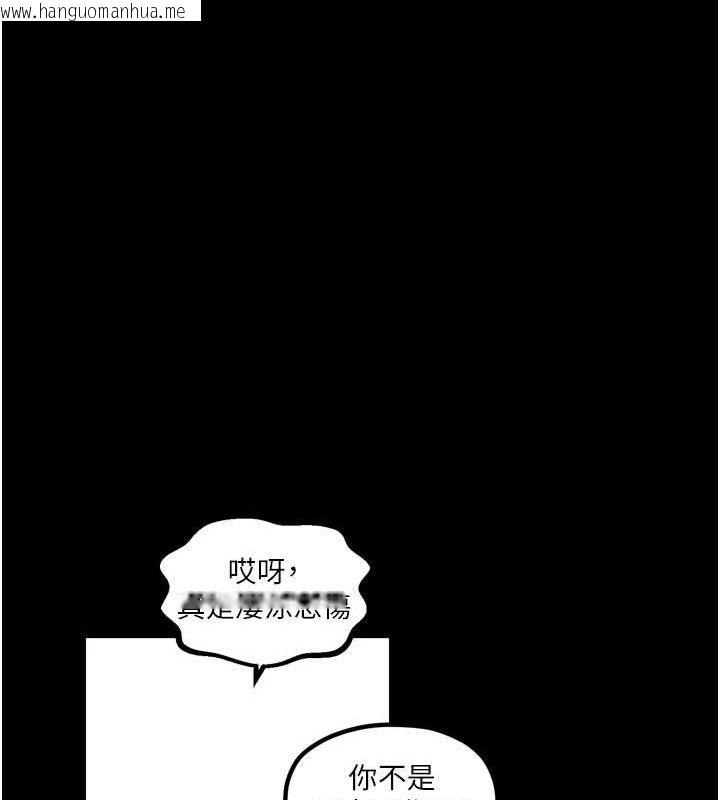 韩国漫画最强家丁韩漫_最强家丁-第30话-亲儿子竟是同伙在线免费阅读-韩国漫画-第173张图片