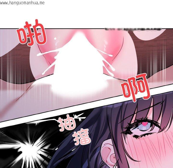 韩国漫画撕开冰山女神的面具韩漫_撕开冰山女神的面具-第18话在线免费阅读-韩国漫画-第76张图片