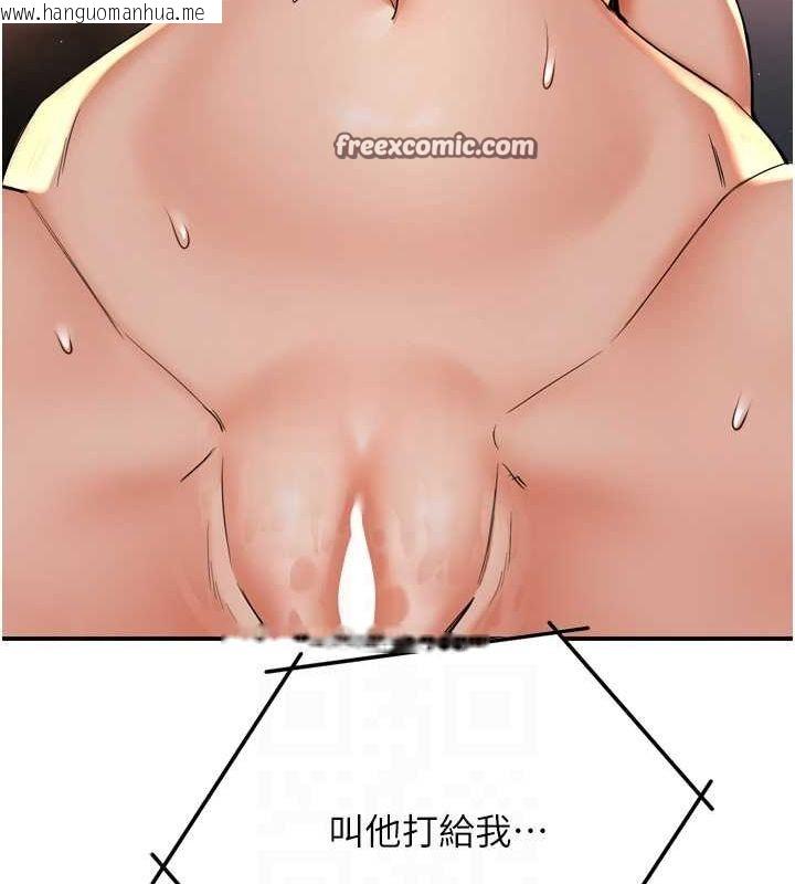 韩国漫画痒乐多阿姨韩漫_痒乐多阿姨-第54话-妳们闹够了没…?在线免费阅读-韩国漫画-第80张图片