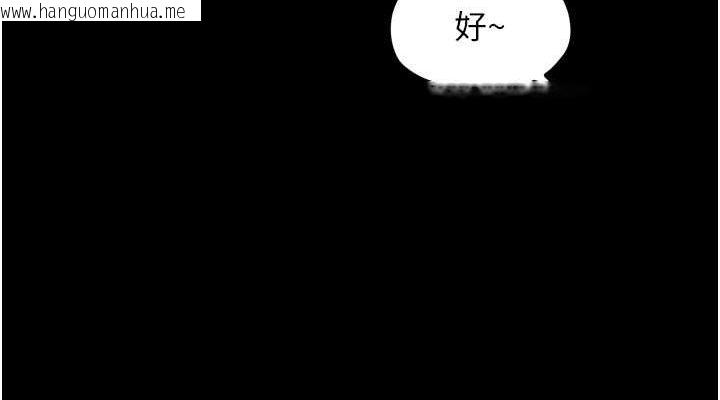 韩国漫画最强家丁韩漫_最强家丁-第30话-亲儿子竟是同伙在线免费阅读-韩国漫画-第114张图片
