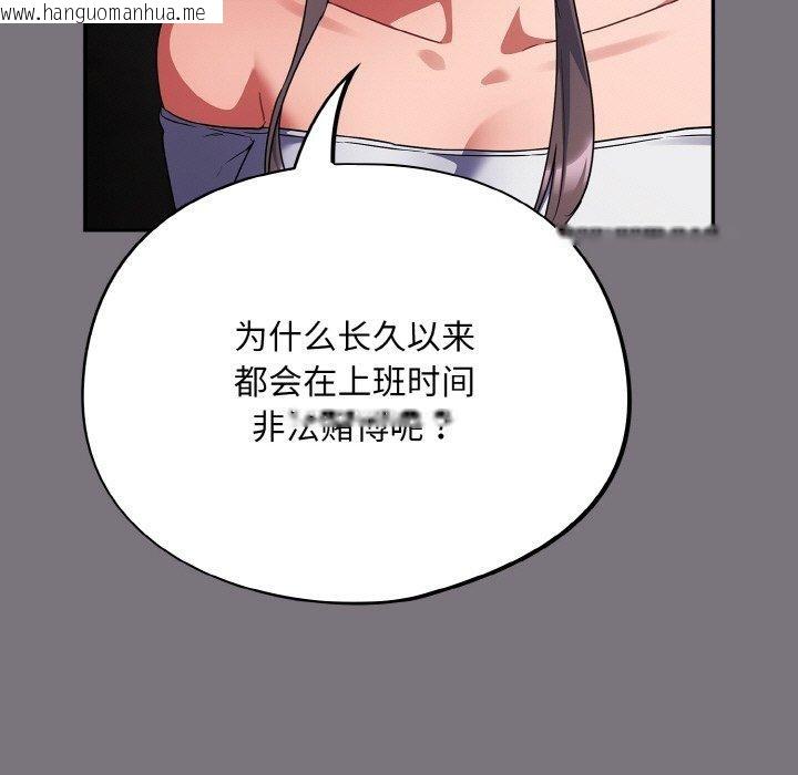 韩国漫画傻瓜病毒韩漫_傻瓜病毒-第14话在线免费阅读-韩国漫画-第41张图片