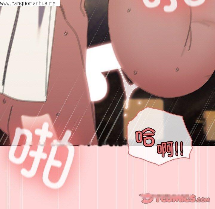 韩国漫画请把女儿交给我/老大!-请把女儿交给我!韩漫_请把女儿交给我/老大!-请把女儿交给我!-第68话在线免费阅读-韩国漫画-第111张图片