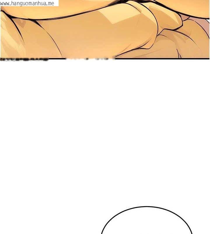 韩国漫画公务员的桃色副业韩漫_公务员的桃色副业-第10话-妳在当直播主吗!?在线免费阅读-韩国漫画-第49张图片