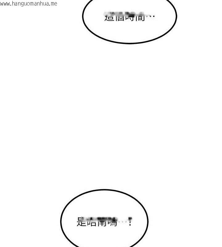 韩国漫画熟女交换计划韩漫_熟女交换计划-第13话-满心期待的礼拜三在线免费阅读-韩国漫画-第37张图片