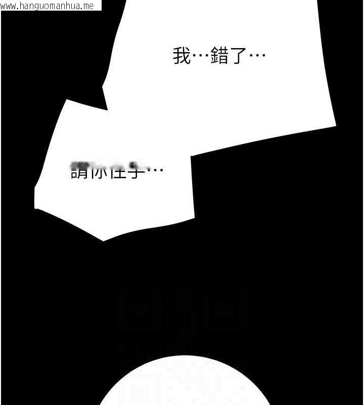 韩国漫画掠夺行动韩漫_掠夺行动-第48话-奴隶想要主人的肉棒在线免费阅读-韩国漫画-第78张图片