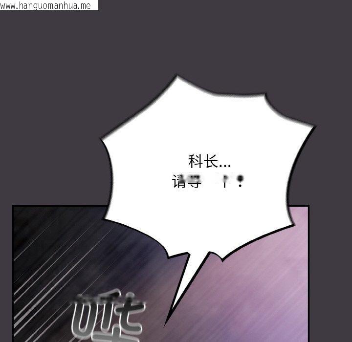 韩国漫画傻瓜病毒韩漫_傻瓜病毒-第14话在线免费阅读-韩国漫画-第108张图片