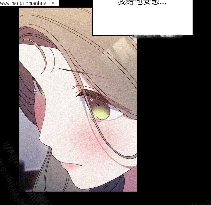 韩国漫画请把女儿交给我/老大!-请把女儿交给我!韩漫_请把女儿交给我/老大!-请把女儿交给我!-第68话在线免费阅读-韩国漫画-第35张图片
