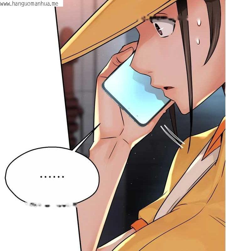 韩国漫画痒乐多阿姨韩漫_痒乐多阿姨-第54话-妳们闹够了没…?在线免费阅读-韩国漫画-第14张图片