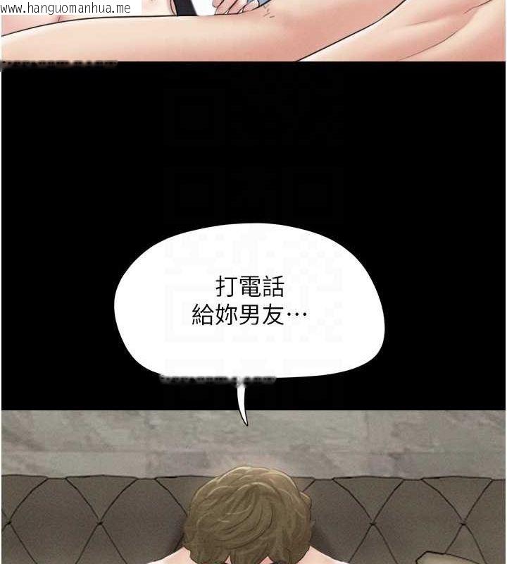 韩国漫画韶恩韩漫_韶恩-第42话-原来你们情侣玩那么大在线免费阅读-韩国漫画-第89张图片