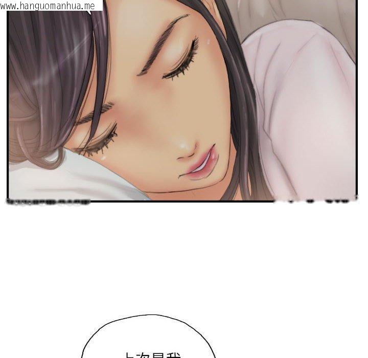 韩国漫画灵魂互换韩漫_灵魂互换-第30话在线免费阅读-韩国漫画-第24张图片
