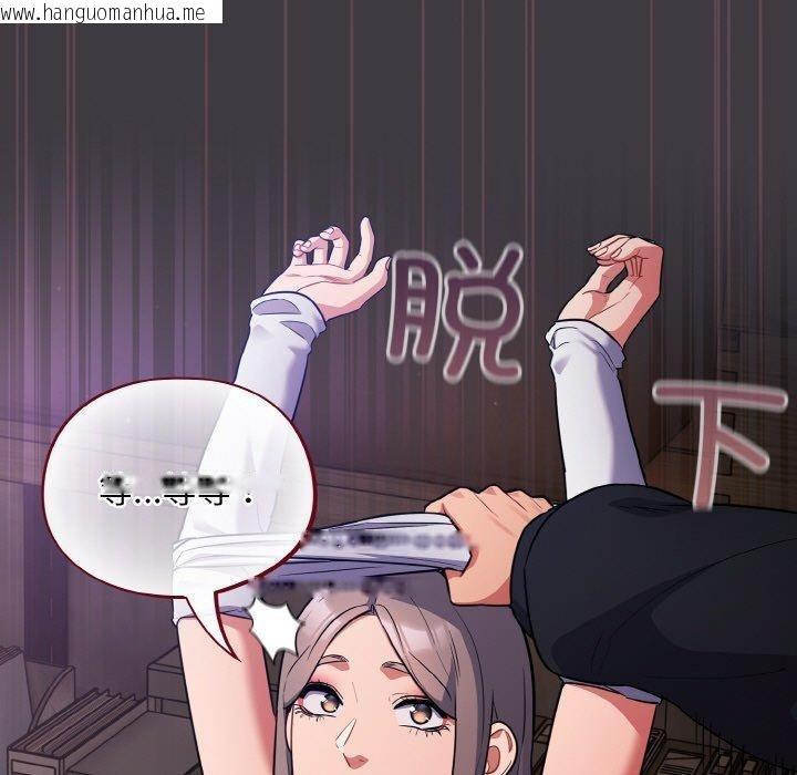 韩国漫画傻瓜病毒韩漫_傻瓜病毒-第14话在线免费阅读-韩国漫画-第157张图片