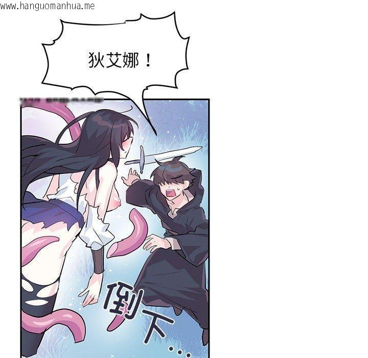 韩国漫画虚拟仙境韩漫_虚拟仙境-第5话在线免费阅读-韩国漫画-第45张图片