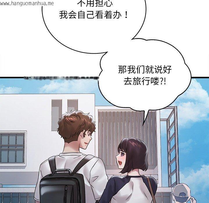 韩国漫画想要拥有她/渴望占有她韩漫_想要拥有她/渴望占有她-第57话在线免费阅读-韩国漫画-第103张图片