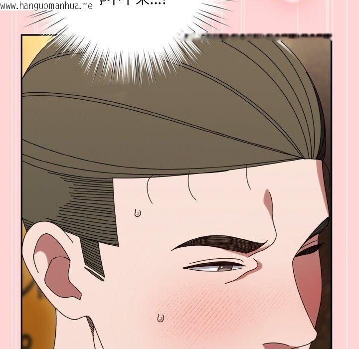 韩国漫画请把女儿交给我/老大!-请把女儿交给我!韩漫_请把女儿交给我/老大!-请把女儿交给我!-第68话在线免费阅读-韩国漫画-第117张图片